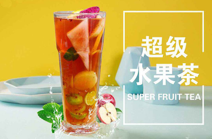 双柏水果茶培训